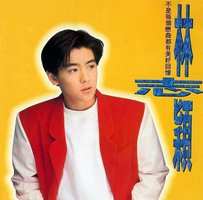 不是每个恋曲都有美好回忆