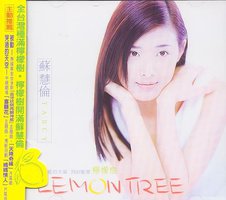 柠檬树LEMON TREE