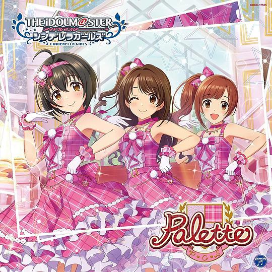 THE IDOLM@STER CINDERELLA GIRLS STARLIGHT MASTER 35 Palette