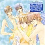 Chara CD コレクション 仔羊捕獲ケーカク!2