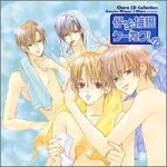 Chara CD コレクション 仔羊捕獲ケーカク!2