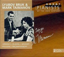 Lyubov Bruk and Mark Taimanov