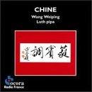 Chine: Wang Weiping, Luth Pipa