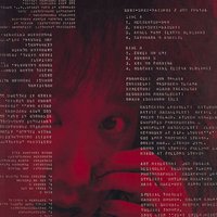 好き好き大好き(紙ジャケット仕様)