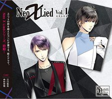 SQ 「Neo X Lied」vol.1 志季&壱星