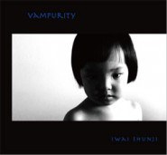 VAMPURITY −ヴァンピュリティ−