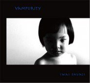 VAMPURITY −ヴァンピュリティ−