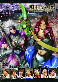 戦国BASARA バサラ祭2009～春の陣～