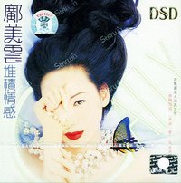 堆积情感