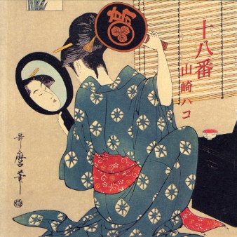 封面