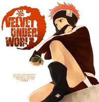 VELVET UNDERWORLD Fragment Parson+animation 04 PAWN