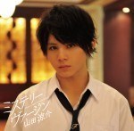 ミステリー ヴァージン （日本テレビ限定ドラマ盤）