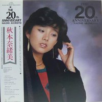 THE 20th ANNIVERSARY