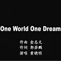 One World One Dream