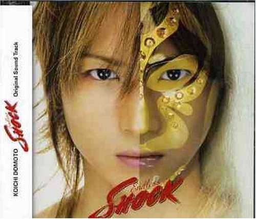 KOICHI DOMOTO Endless SHOCK Original Sound Track (初回盤DVD付)