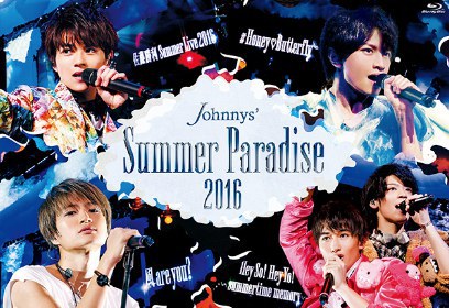 Johnnys' Summer Paradise 2016 ~佐藤勝利「佐藤勝利 Summer Live 2016」/ 中島健人「#Honey Butterfly」/ 菊池風磨「風 are you?」/ 松島聡&マリウス葉「Hey So! Hey Yo! ~summertime memory~」~