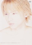 KOICHI DOMOTO SHOCK DIGEST (通常版)