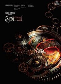 KOICHI DOMOTO LIVE TOUR 2015 Spiral [初回限定生産版]