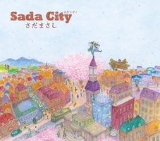 さだシティ