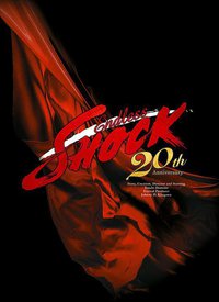 Endless SHOCK 20th Anniversary [初回盤 DVD]
