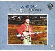纯民歌味道4