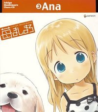 苺ましまろ Chara-CD(3)「アナ」〈初回限定生産〉