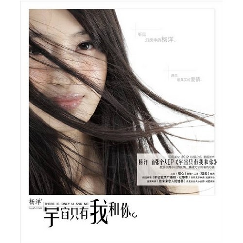 宇宙只有我和你