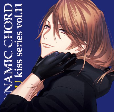 DYNAMIC CHORD love U kiss series vol.11 ～榛名宗太郎～