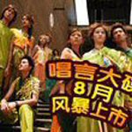 到底怕不怕我不怕你怕不怕我不怕