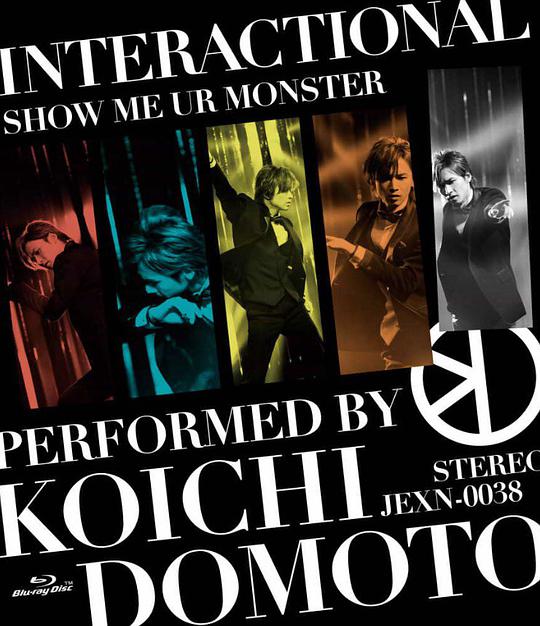 INTERACTIONAL / SHOW ME UR MONSTER [期間限定生産/Type A]