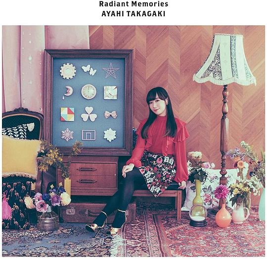 Radiant Memories(通常盤)