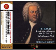 巴赫 勃兰登堡协奏曲