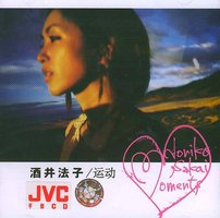 酒井法子最新精选辑:运动(收录代表作"碧绿兔子"等)