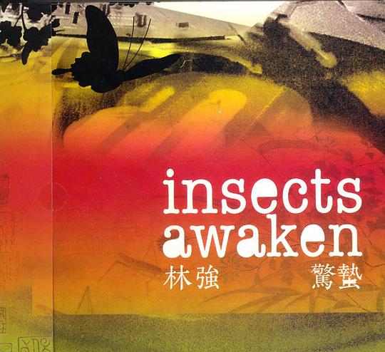 Insects Awaken 驚蟄
