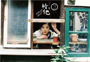 給他 (川島小鳥版)