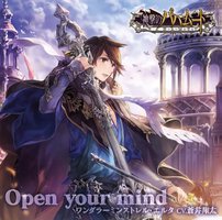 スマートフォンゲーム「神撃のバハムート」キャラクターソング