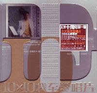 summer romance87(正东十大最爱唱片CD+DVD）