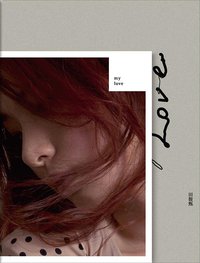 My Love