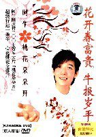 阿牛:桃花朵朵开