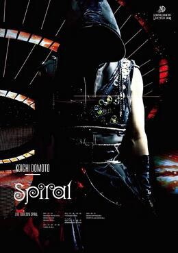 KOICHI DOMOTO LIVE TOUR 2015 Spiral [通常版]