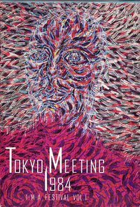 TOKYO MEETING 1984