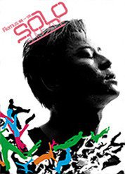 Solo