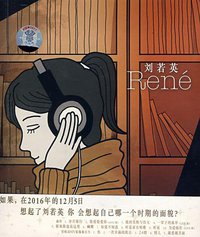 René