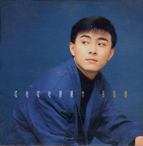 哎呀哎呀亲亲你