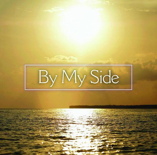 By My Side