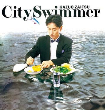 CITY SWIMMER