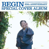 BEGIN 20th ANNIVERSARY SPECIAL COVER ALBUM