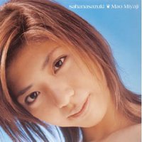 早花咲月~さはなさづき~