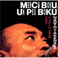 MERCI BOKU,UNPEU BOKU~LIVE IN JAPAN~