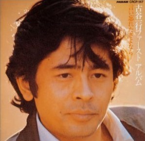 言い忘れたさよなら